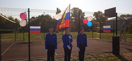 Вынос флага.